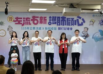 「左流右新護肺顧心」 賺1350元健康幣   10/1公費流感及新冠疫苗同步升級