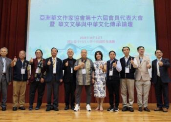 亞洲華文作家協會第16屆大會首度移師臺中 全球70多位作家學者共襄盛舉