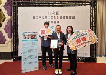 打造跨世代共融職場　「3點1刻」榮獲臺中市友善中高齡職場優等企業認證