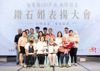「山河同壽 愛永如鑽」重陽敬老鑽石婚表揚大會 37對鑽石佳偶連袂出席慶祝
