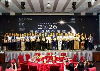 2026屏東卓越企業獎盛大登場 32家優秀企業閃耀屏東
