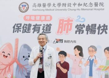 多元衛教 × 實際體驗 高醫胸腔內科「保健有道,肺常暢快」守護健康呼吸