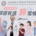 多元衛教 × 實際體驗 高醫胸腔內科「保健有道,肺常暢快」守護健康呼吸