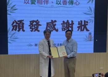 以愛相伴、以香傳心！中鋼機械捐贈茶樹精油 支持高雄榮總安寧療護