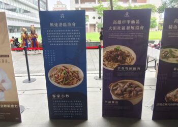 【物阜盈、貨暢行、業日興】高雄農村好味跨進全聯，從「一味一村」走向「一品一市」