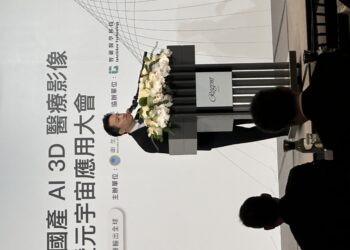 「國產AI 3D醫療影像大會」展示科技軟實力   石崇良用政策支持台灣智慧醫療大步向前