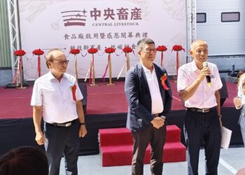 中央畜產新廠啟用不收花禮 蘇鵬邀賓客化祝福為公益力挺屏基醫療建設