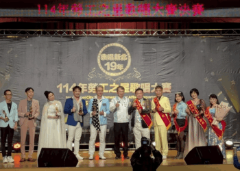 新北市舉辦勞工之星歌唱大賽總決賽 三組好手齊聚爭輝
