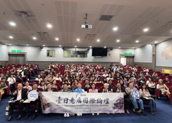 「臺日老店國際論壇」 臺日老店跨國對話   商業署攜手老店業者邁向下個百年