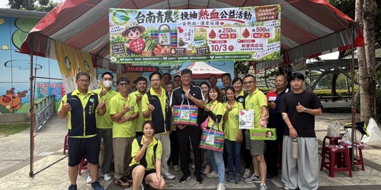 臺南青農挽袖熱血做公益　攜手農業夥伴捐血送愛讓愛延續