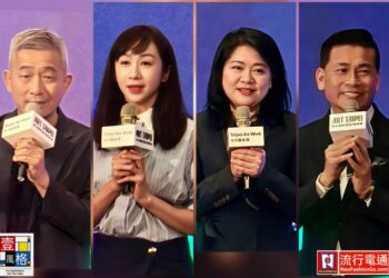 2026 台北國際藝術博覽會 ART TAIPEI 登場 陳菁螢：「當藝術成為城市的語言，台北正與世界『共生（Symbiosis）』。」