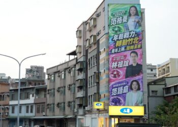 戰鬥陀螺登上竹北大型看板！范格菱、林祖誼、范語庭「高速旋轉」用行動轉動竹北！