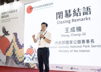 福爾摩沙永續保育國際論壇落幕 串聯國際、企業與青年 共築臺灣永續山海