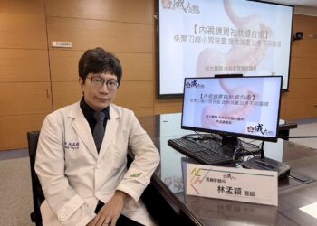 成大醫院【內視鏡胃袖狀縫合術】免開刀縮小胃容量　減重治療另一種選擇