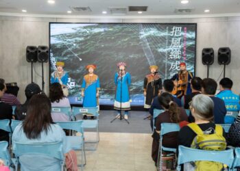 讓聲音成為理解文化的起點《把風織成歌:原住民族聲景特展》於凱達格蘭文化館開幕