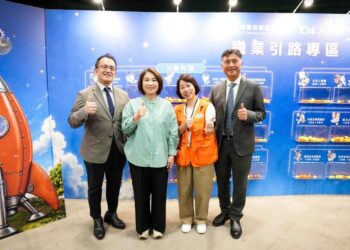 屏東縣府攜手台積電慈善基金會  2026「攜手築夢 職達未來」串聯48家企業 逾千名師生參與