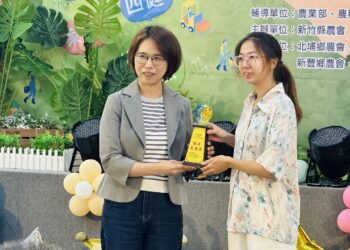 2026竹縣農業推廣教育成果豐碩 頒獎肯定有功人員
