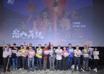 《超人再起》臺灣首部登上大螢幕口述影像紀錄