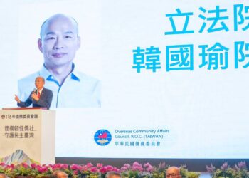 韓國瑜宴請僑務委員　肯定海外僑胞貢獻