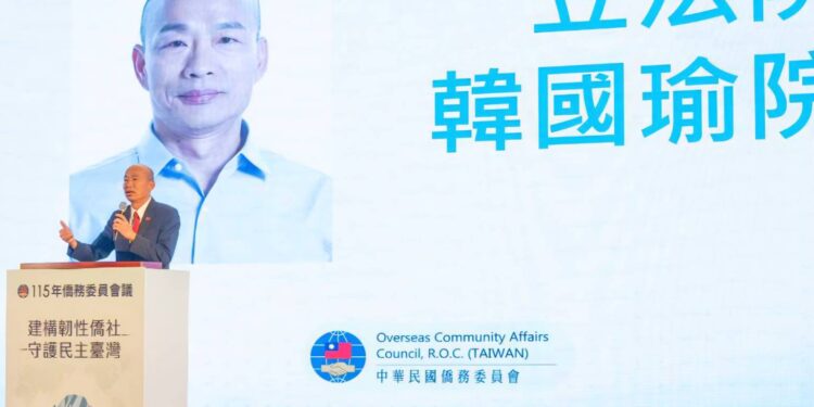 韓國瑜宴請僑務委員　肯定海外僑胞貢獻