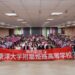 台日青春再相聚!日本姬路高校訪家齊高中 六大特色課程深化國際友誼