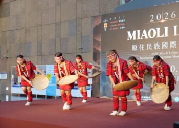 2026 Miaoli Lubuw原住民族國際口簧琴音樂節 17日登場