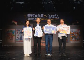 基北北桃跨域合作推廣眷村文化 四市接力舉辦系列活動至10月底