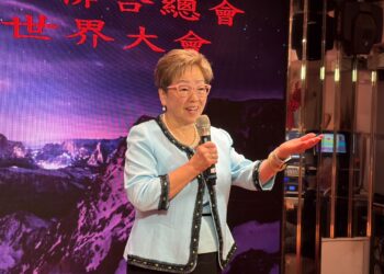 世界華商經貿聯合總會世界會員大會在台盛大舉辦!