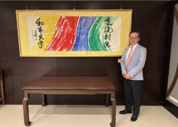 鄭瑞崙獲聘海基會第22屆臺商財經法律顧問 以兩岸法律專業助臺商穩健布局