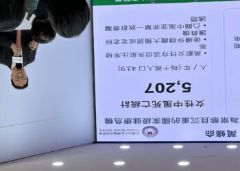 中風更怕失能 黃金時間提升救治率  台灣腦中風學會推「中風行動888」　