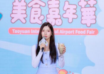 桃園機場美食嘉年華10月16日至18日登場　免費試吃、限量透卡、舞台演出一次滿足