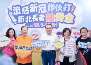 新北市公費流感與新冠疫苗首波開打針對長者與高風險族群提供防護