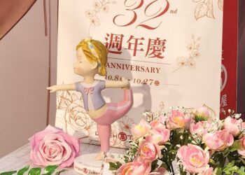 大葉高島屋週年慶10月8日登場 最高32.5%回饋、黃金好禮搶攻消費旺季