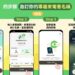 因應詐騙手法日新月異 Whoscall 釋出號碼自訂名稱全新功能