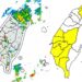 影音/20261005東北季風+午後對流旺盛 多縣市大雨特報